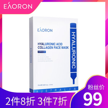 EAORON面膜控油平衡，補(bǔ)水保濕，清潔，細(xì)致毛孔，舒緩修復(fù)