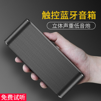 時尚部落  音箱/音響 黑色