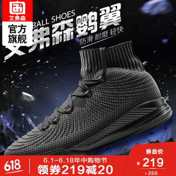 高幫籃球鞋艾弗森
