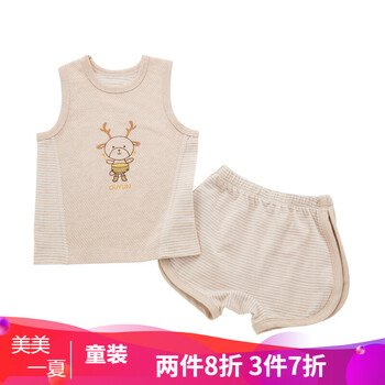 歐孕（OUYUN）童裝套裝
