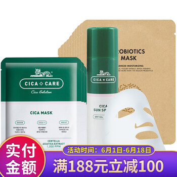 天然潔面，讓肌膚更水嫩