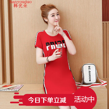 韓優(yōu)朵（HAN YOU DUO） 字母 木耳邊 連衣裙