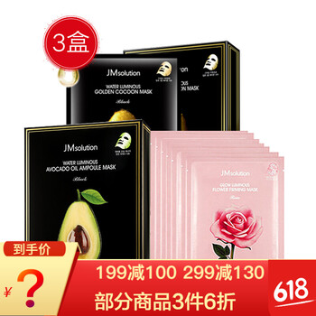 aqua面膜補(bǔ)水
