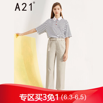品牌女女褲