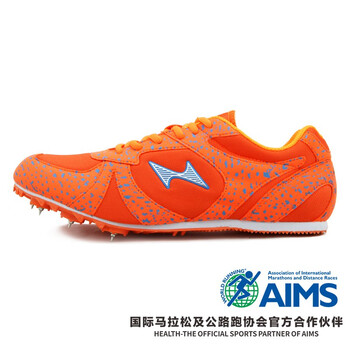 新海爾斯運(yùn)動(dòng)鞋
