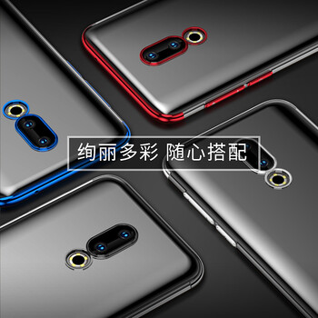 哈博（HARBER） 魅族16th 手機殼/保護套