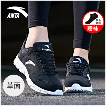 安踏（ANTA）跑步鞋黑/白（皮面） 36，37.5，38.5，38，39，40，36.5，35.5