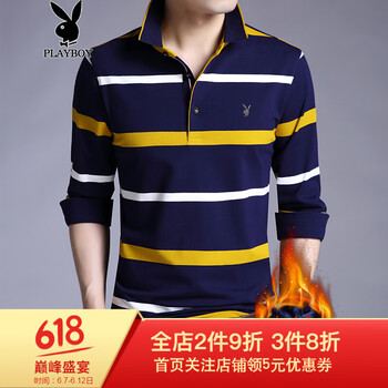 花花公子（PLAYBOY） 長(zhǎng)袖 男士T恤 黃色9832加絨 175/88A