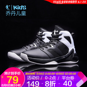 低幫籃球鞋，你的腳踝好伴侶