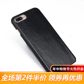 米享（micshare） iphone6 手機(jī)殼/保護(hù)套