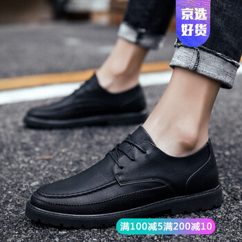 富貴鳥（FUGUNIAO）男士601黑色 44