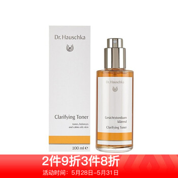 hauschka,hauschka,世家,保濕,排名,德國(guó),世家,德國(guó),保濕,排行榜,推薦