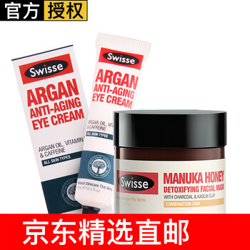 減少黑眼圈