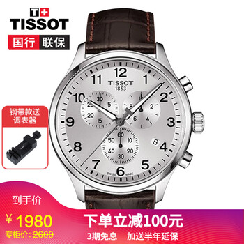 精致機(jī)械腕表，讓你的生活更簡單