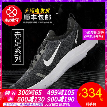 耐克鞋男夏款