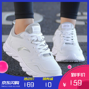 女跑步鞋輕便舒適