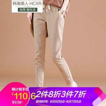 復(fù)古小格子哈倫褲女