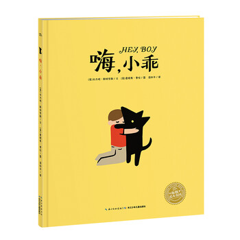 海豚繪本