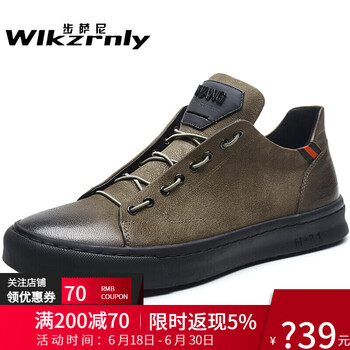 步薩尼（Wlkzrnly）男士橄欖色-四季款 40