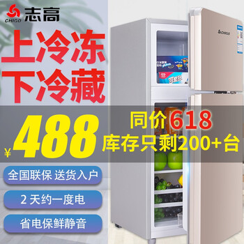 L2K大二門冰箱