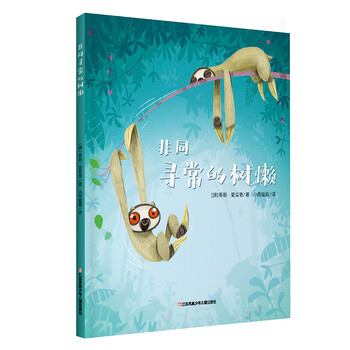 兒童繪本
