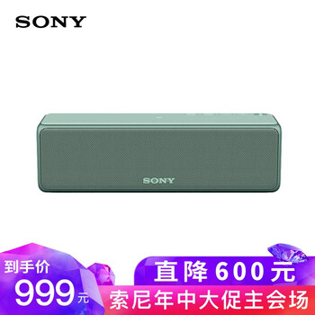 數(shù)碼開搶低音炮