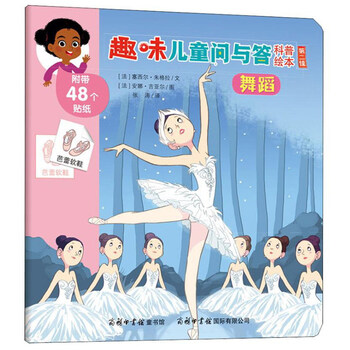 兒童繪本