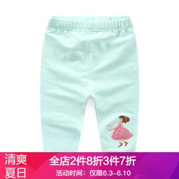 淺綠色打底褲