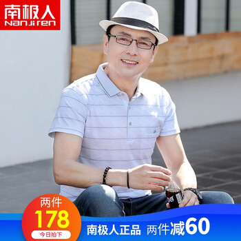 南極人（Nanjiren） 短袖 男士T恤 QE-7630/淺藍(lán) 