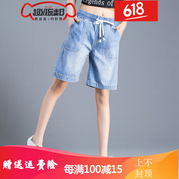 個(gè)性破洞牛仔褲，打造街頭小心機(jī)