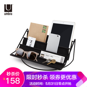 umbra,����,umbra,���,���а�,�Ƽ�