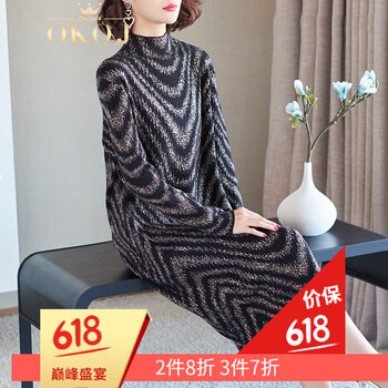 桑蠶絲羊毛連衣裙