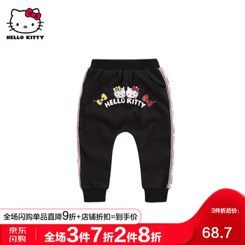 hellokitty,hellokitty,哈倫褲,女童,女童,哈倫褲,怎么樣