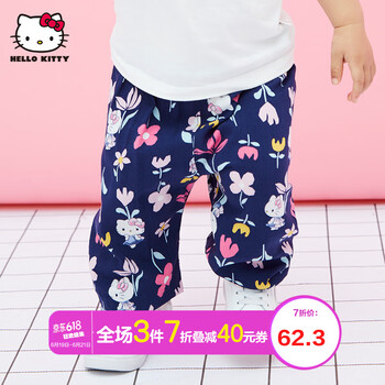 Hello Kitty童裝燈籠褲