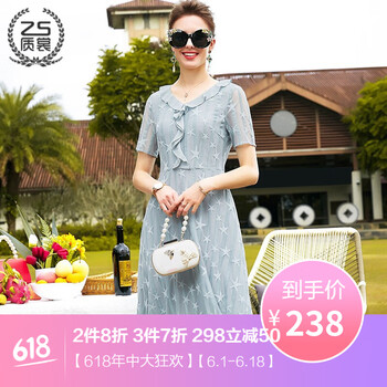 質(zhì)裳  3D，繡花，流蘇，立體裝飾 連衣裙