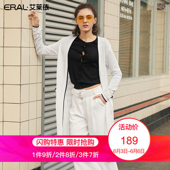 夏日出游，長(zhǎng)袖針織連衣裙更舒適