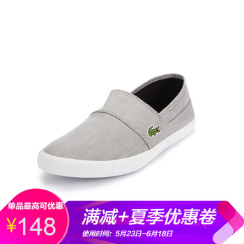Lacoste男士7-31SPM0055024 42