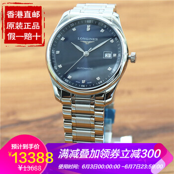 輕奢瑞士腕表，為你的優(yōu)雅加分！