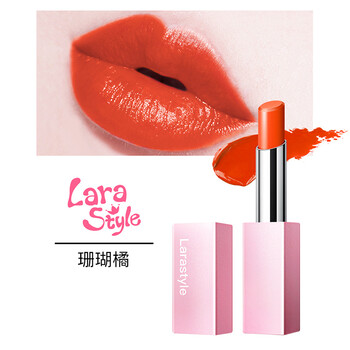 Larastyle 橘色 口紅唇膏