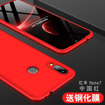 小米note防爆膜