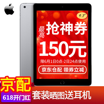 ipad,ipad,原装,键盘,键盘,原装,怎么样