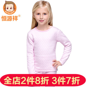 男童內(nèi)衣三層