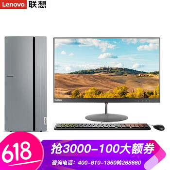 酷睿主機(jī)，讓你的電腦不再卡頓