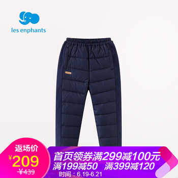 麗嬰房（Les enphants）童裝羽絨褲