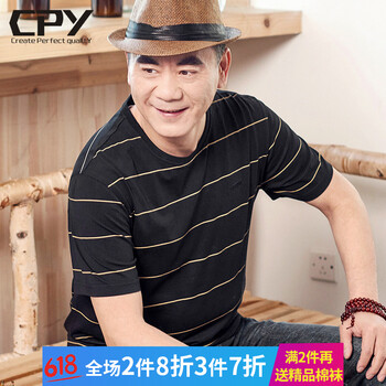 CPY 短袖 男士T恤 2772黑色 