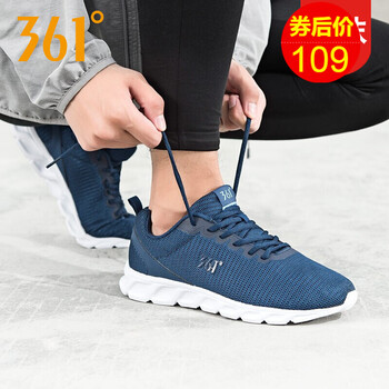 361度跑步鞋莊園藍(lán)/361度白（C款） 