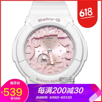 卡西歐女表夜光