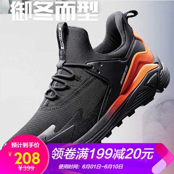 361徒步男鞋