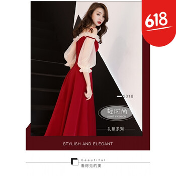 條紋裙，打造性感小仙女