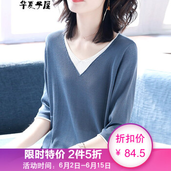 時(shí)尚印花，打造你的少女心